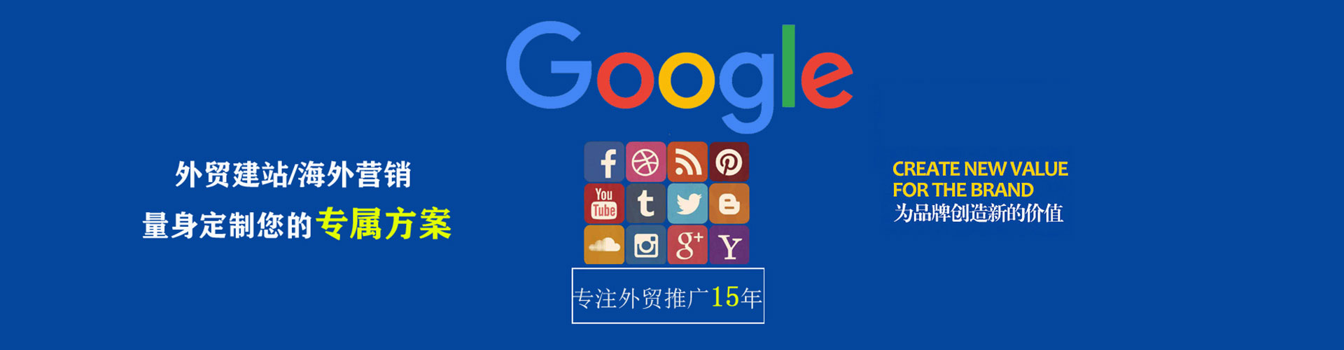 株洲信息流平台