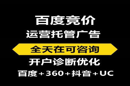 初探SEM竞价培训：从零开始学习投放技巧